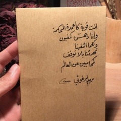 radwa❤