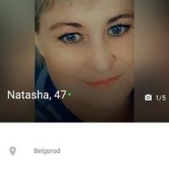 Вильдяева Наташа