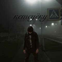 кетсуёку77