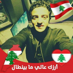 Amr Al-atar