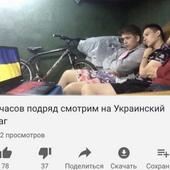 Женя