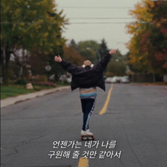 Seongjae Kim