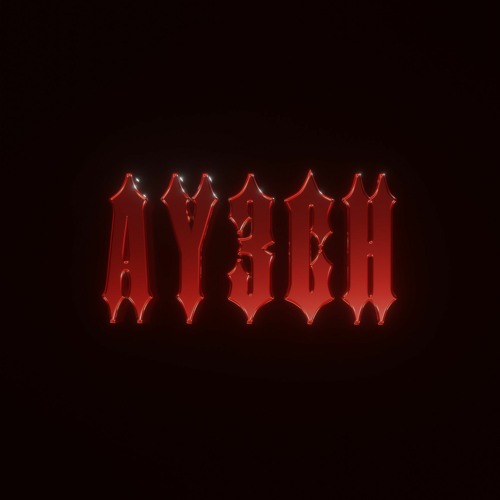 AY3CH’s avatar