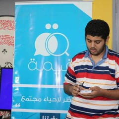 زياد طارق