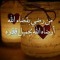 Amany Hassan