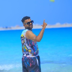 حمو اللول