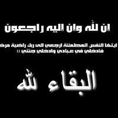 Noor Yassoo