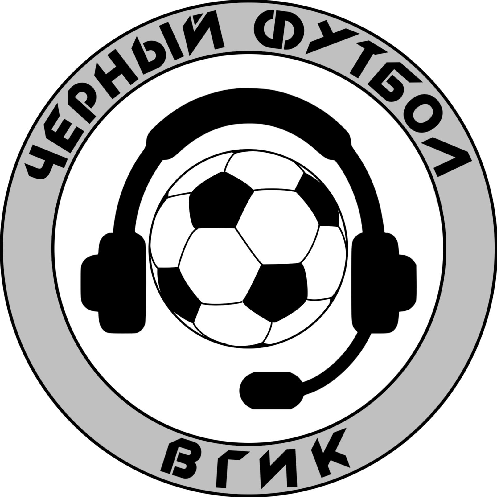 Черный Футбол podcast artwork