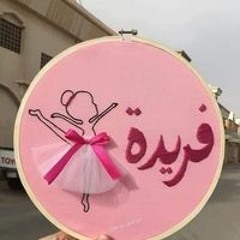 Monmon Ali