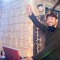 DJ Dua