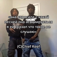 чифкифовасоса