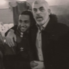 رُقيَّة")