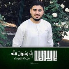 إبراهيم العياصرة