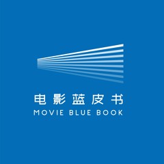 moviebluebook