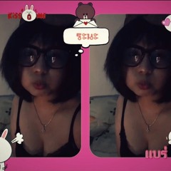 ponde