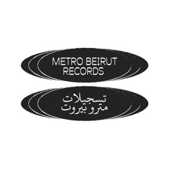 Metro Beirut Records