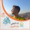 Abood Awad