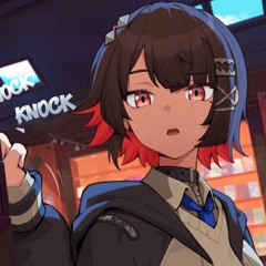 み納