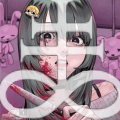 wifiskeleton unreleased i randomly found