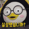 cobbee