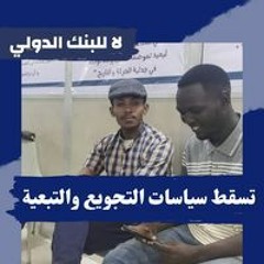 الهادي المهدي