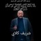 Abo Abdelrhman