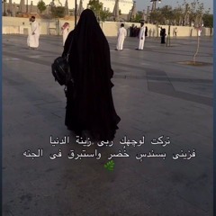 Nour Husseini