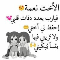 زهرة الصبار