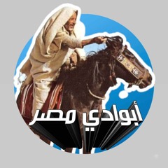 bedouin eg