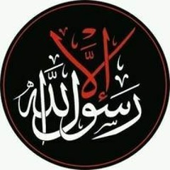 العبد الفقير إلي الله