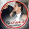 احمد عاعر