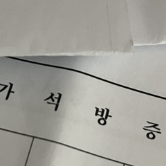 트리플집유녀