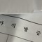 트리플집유녀