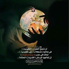 أناشيد