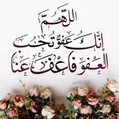اصلاح صابر البنا