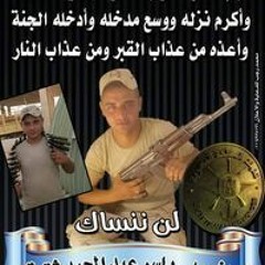 Abo Yasser Shetya