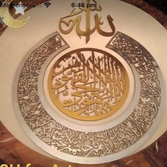 نعمه الشريف