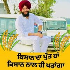 Jass Dhindsa