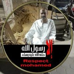 Mohamed Abdo