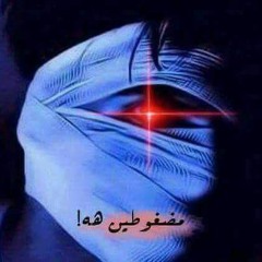 آبـــ༈ۖ҉ـ العرب༒
