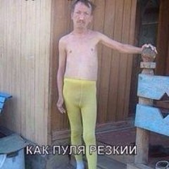 наутилус