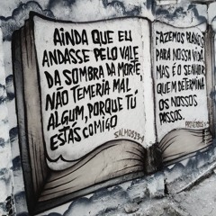 🇮🇱 الله أمين