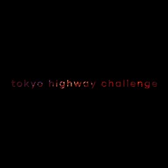 tokyo highway challenge