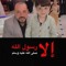 Walid Tito