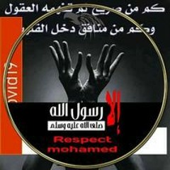 kabir himmi _ هدا هو بنادم