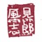 ALMONDPPAPPAROJJANG 金