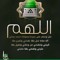 hayat