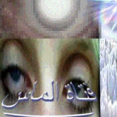 eyesreallow