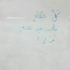 Lina Gad