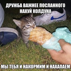 нашелся мальчик